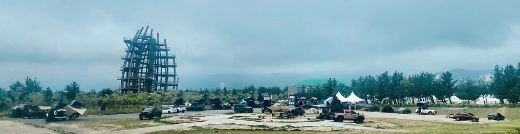 제22회 FICC 아시아 태평양 세계캠핑대회 오버랜딩존